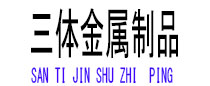 麻城光伏配件