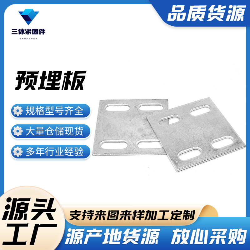 麻城三体金属制品